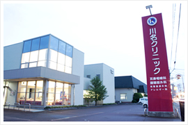 川名クリニック外観