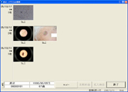 ファイリングイメージ